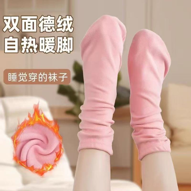 睡觉穿的袜子女空调袜睡觉专用宽松保暖袜套夏季月子袜秋冬睡眠袜|undefined