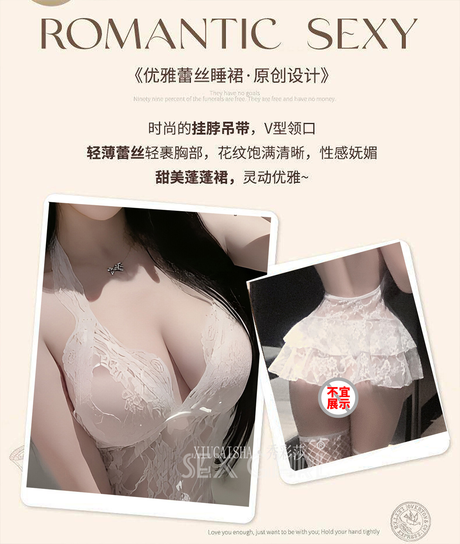 White Lace Cake Dress Lingerie Set with Thong and Hair Accessory — detail image 2