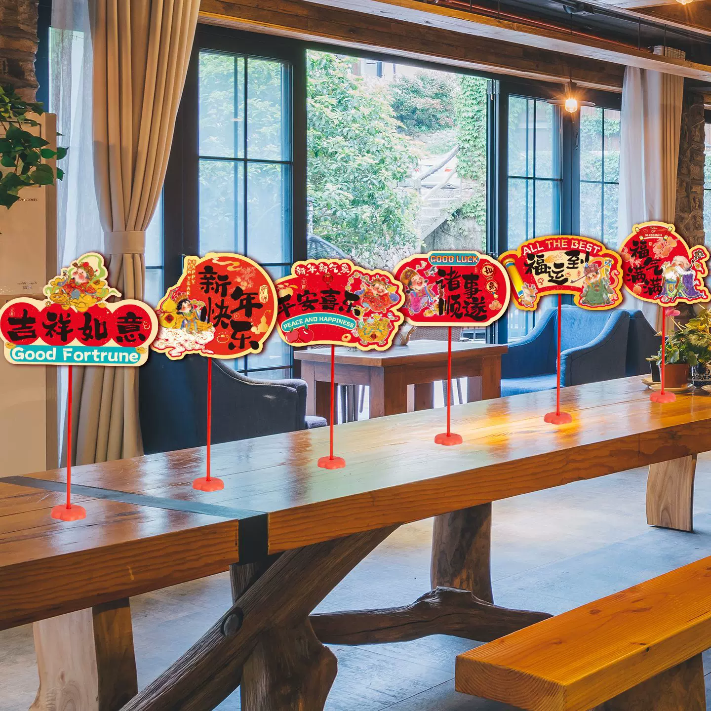 2026春节新年装饰马年新款桌面摆件创意氛围场景布置公司聚会桌摆