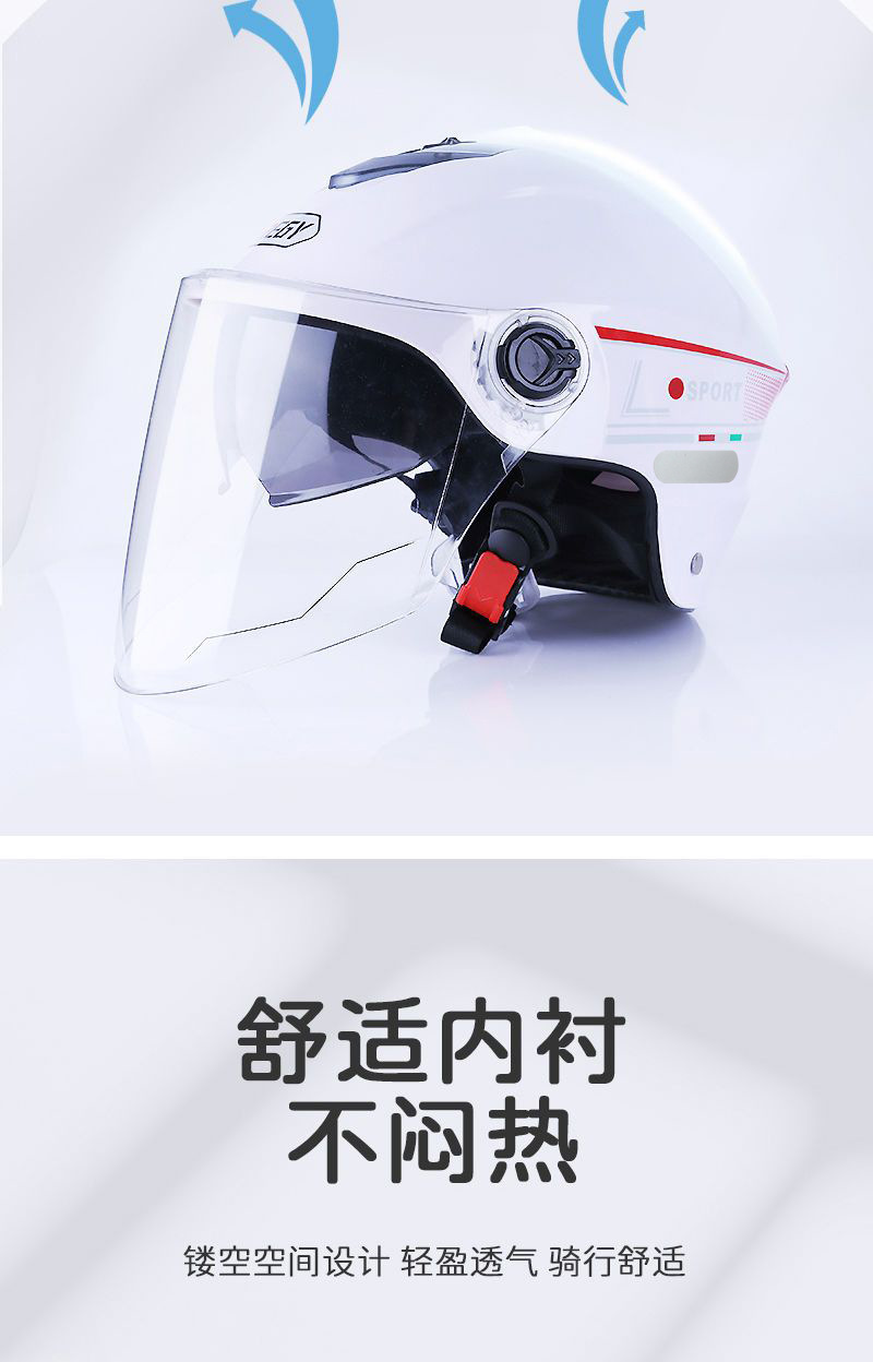 HD lens 3C certification electric car helmet unisex four seasons summer helmet anti-fog thickened motorcycle helmet