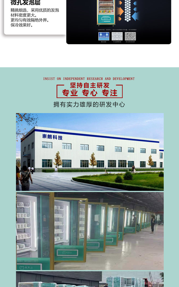 详情页_08.jpg