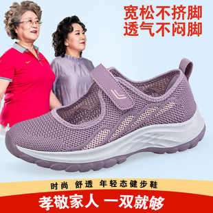 2025 Summer Mother Sandals Middle-aged Women's Shoes Flat Non-slip Soft Bottom Women's Comfortable Breathable Middle-aged and Elderly Walking Shoes