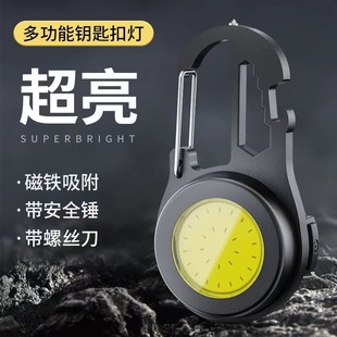 COB����耳׿۹�����Ұ�I���ö๦�ܳ������㑪���S���_ƿ�����