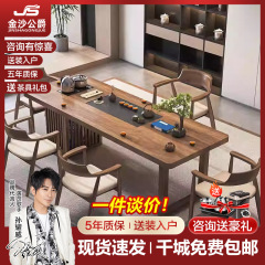 新中式实木茶台茶桌椅组合功夫轻奢高级办公家用客厅阳台泡茶桌子