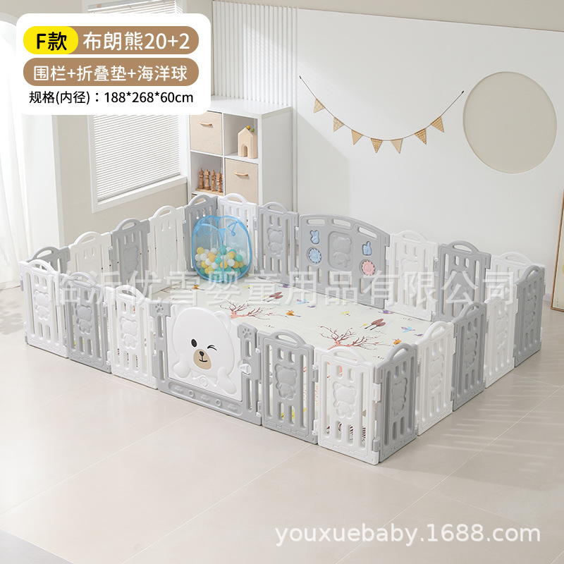 Chocolate Bear Baby Baby Fence Indoor Household Game Barrier Niños Fence Ground Crawling Pad Parque de Entretenimiento