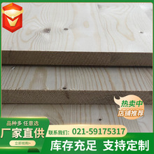 廠家直銷雲杉指接板 芬蘭實木松指接 實木拼板 集成材 板材多規格