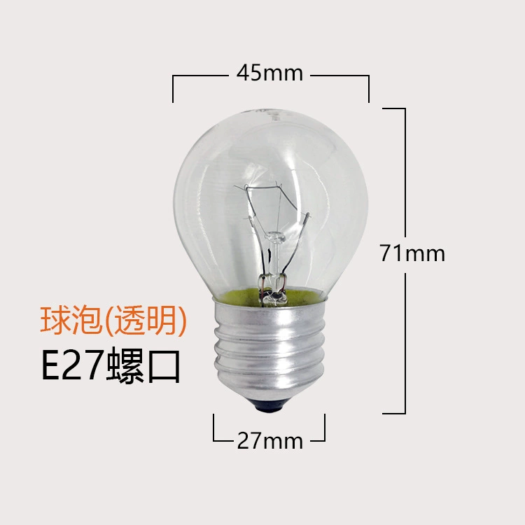 Old-fashioned spherical incandescent lamp, transparent matte bulb, with screw socket