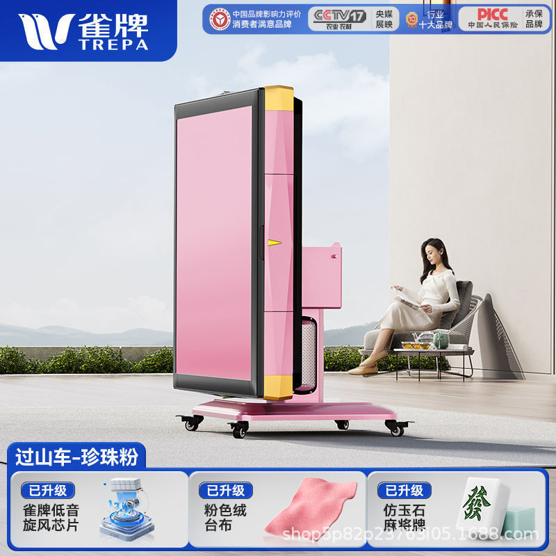雀牌麻将机全自动大尺寸旋风过山车家用餐桌两用取暖折叠麻将桌|undefined