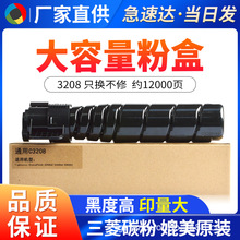����ʩ��3208�ۺ� Xerox 4408d ��Ͳ ī�� 3508d ̼�ۺ� ī�۷۲�