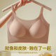 Liquid Foundation Invisible Seamless Underwear Original Impermeable Comfortable Breathable Steel Ring-Free Bra-Back Strapless Jelly Sports Bra