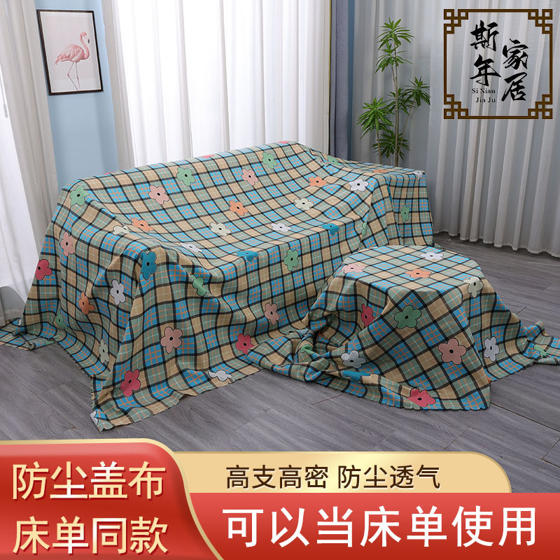 Fresh garden-thick and encrypted