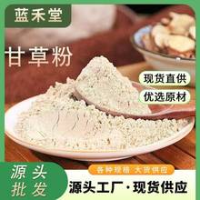 ���x�ؼ��ʲݷ۬Fĥ�����ؼ��ʲ�ʳ��ʳƷ����ș�ĸʲݷ���ˮ