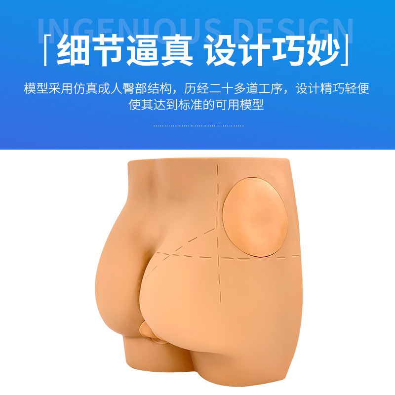 �β�ע��ʵϰģ�� �β�����ע��ѵ�� �߼��β�ע��ѵ��ģ�� ��ʿ