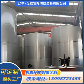 耐酸耐热30立方不锈钢储罐厂家直销批发