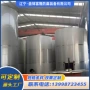 耐酸耐热不锈钢储罐
