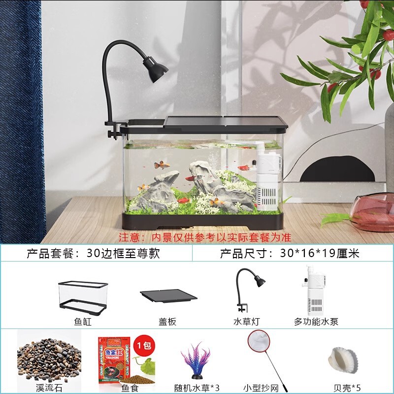 新しい透明プラスチック金魚水槽ホームデスクトップオフィスリビングルーム小さなアクリルカメ飼育生態水槽|undefined