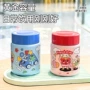 儿童学生定制迷你保温杯
