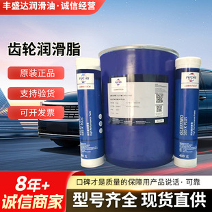 ��˹585K FUCHS GLEITMO 585K PLUS EOS E2 �w�L���l늵͜؝���֬