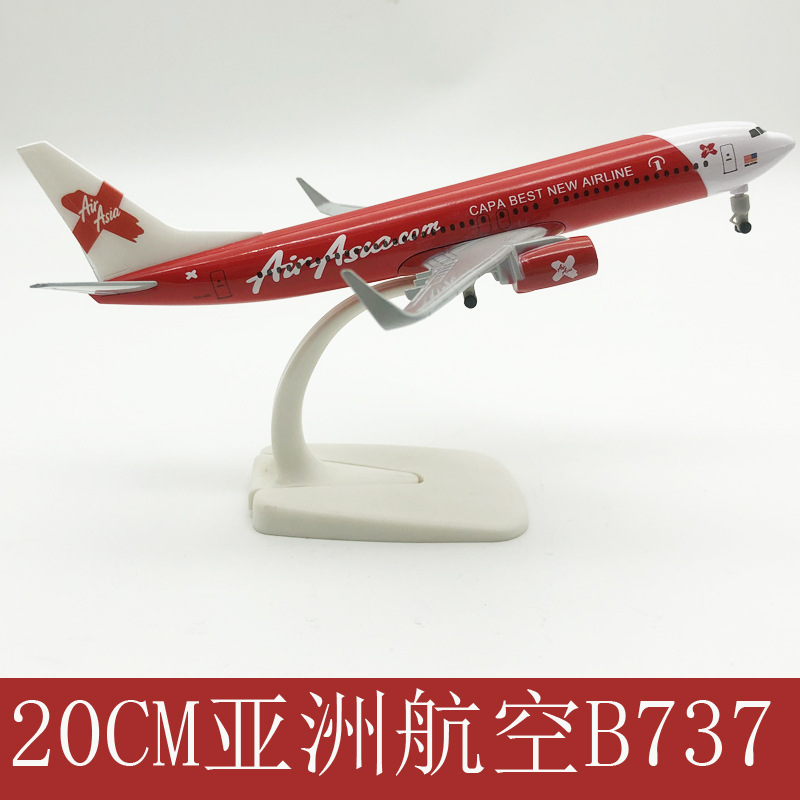 20CM仿真波音飞机模型 亚洲B737 合金带轮子静态航模礼品摆件玩具