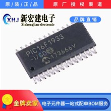 רӪMICROCHIP/΢о PIC16F1933-I/SS PIC16F1933-I/SO ԭ��ԭ��