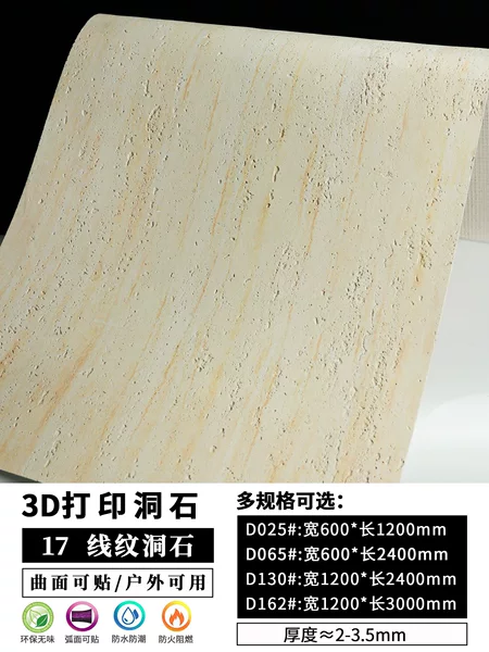 Print 17 [lined travertine] 120x60cm-large