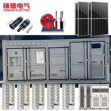 ���S���ƹ��̘I��500KW/1.125MWH̫��ܹ���l�ϵ�y