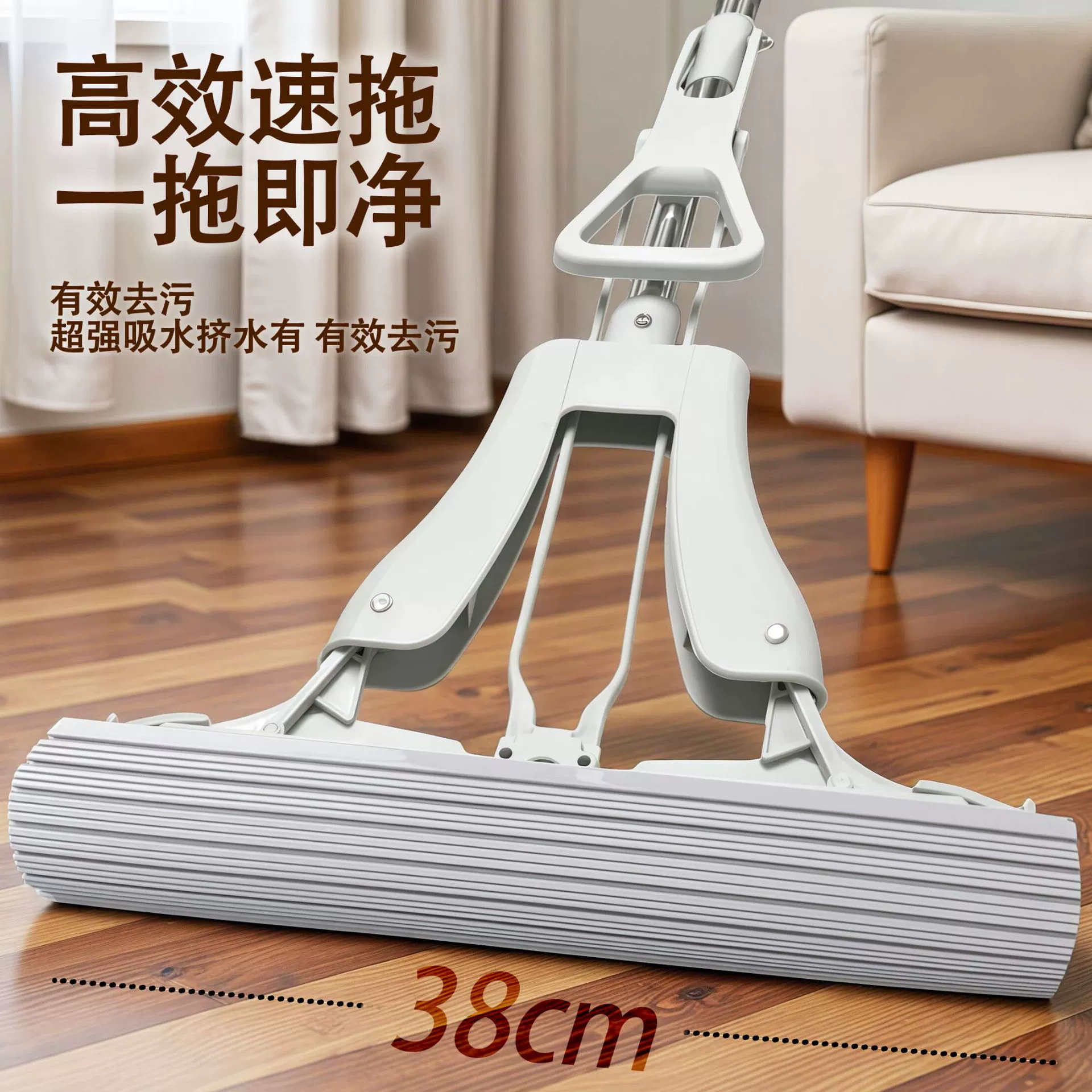 Губка швабра для домашнего использования