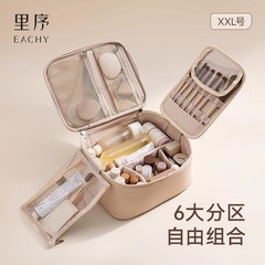 新款肤感PU化妆包大容量便携手提防水洗漱包分区分层化妆品收纳包