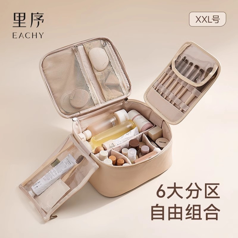 新款肤感PU化妆包大容量便携手提防水洗漱包分区分层化妆品收纳包|undefined