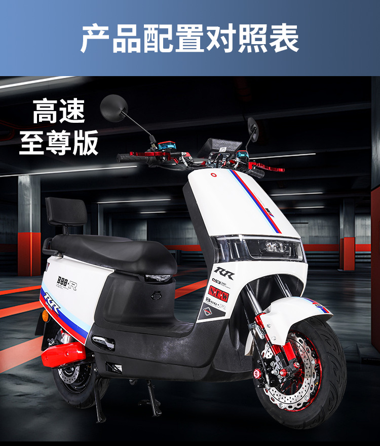 New Long-Distance Running King Electric Vehicle 72V Double Electric Motorcycle 60V Battery Vehicle High-Power High-Speed Electric Motorcycle Wholesale