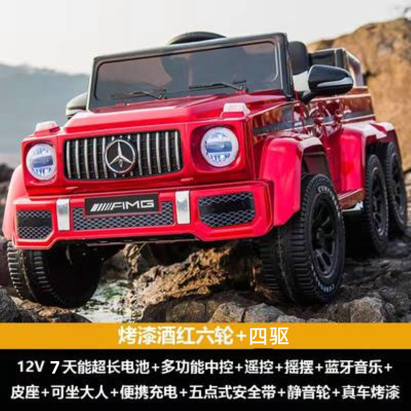 Large four-wheel drive roasted red + 12v7 large battery music swing bluetooth leather seat + remote control + tianneng battery + silent wheel
