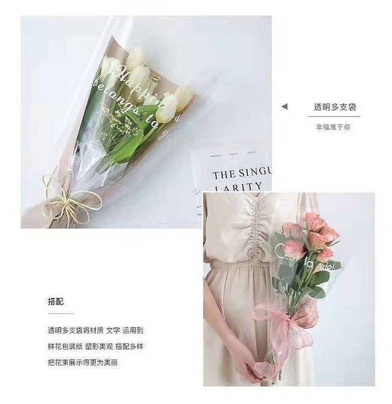 鲜花包装详情_04