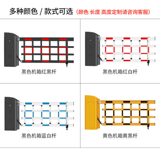 重型空降闸栏杆车牌识别道闸一体机小区停车场系统电动起落杆厂家
