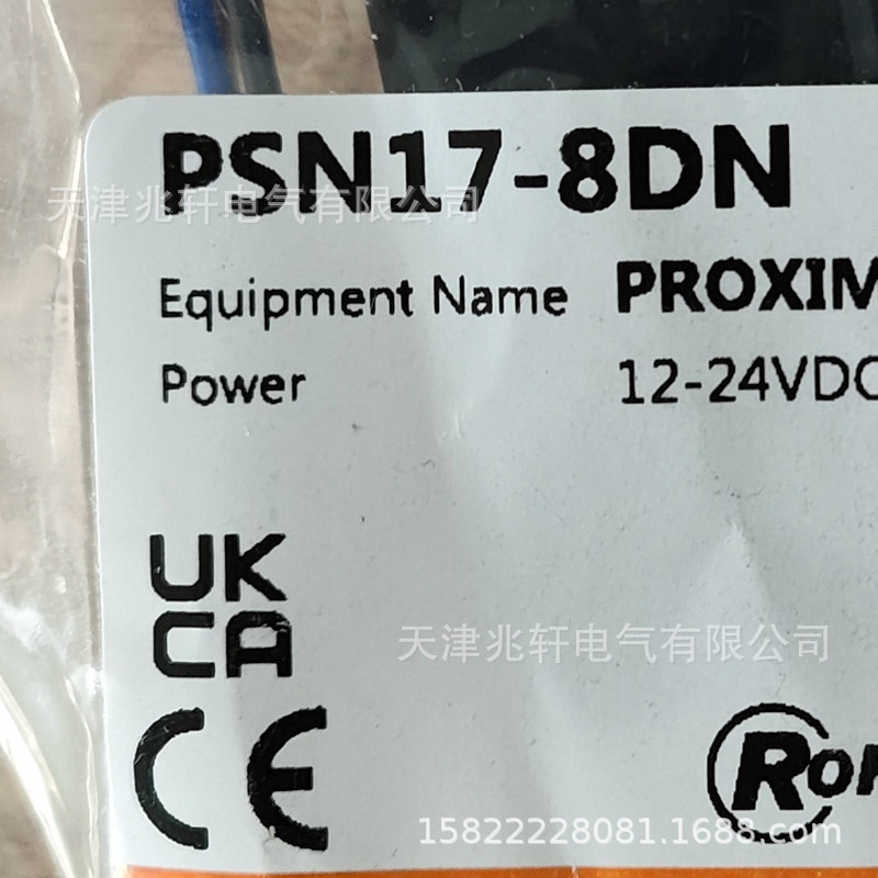 奥托尼克斯传感器PSN17-8DN传感器