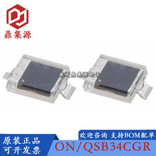 QSB34CGR ȫ��ԭװ ��PIN�������� ����940nm ��Ƭ������չ�