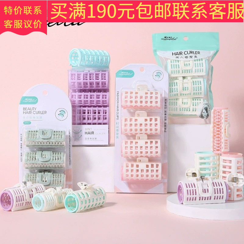 라메라 컬링기, 헤어 스타일링 도구, DIY 컬링기, 일회용 컬링 클립, 헤어 살롱용 컬링 도구