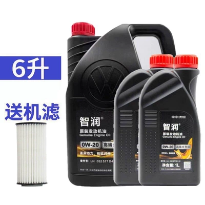 Gasoline Engine Oil synthetic 0W20 engine oil - 6l-zhirun-high-end-0w-20-comes-with-oil-filter