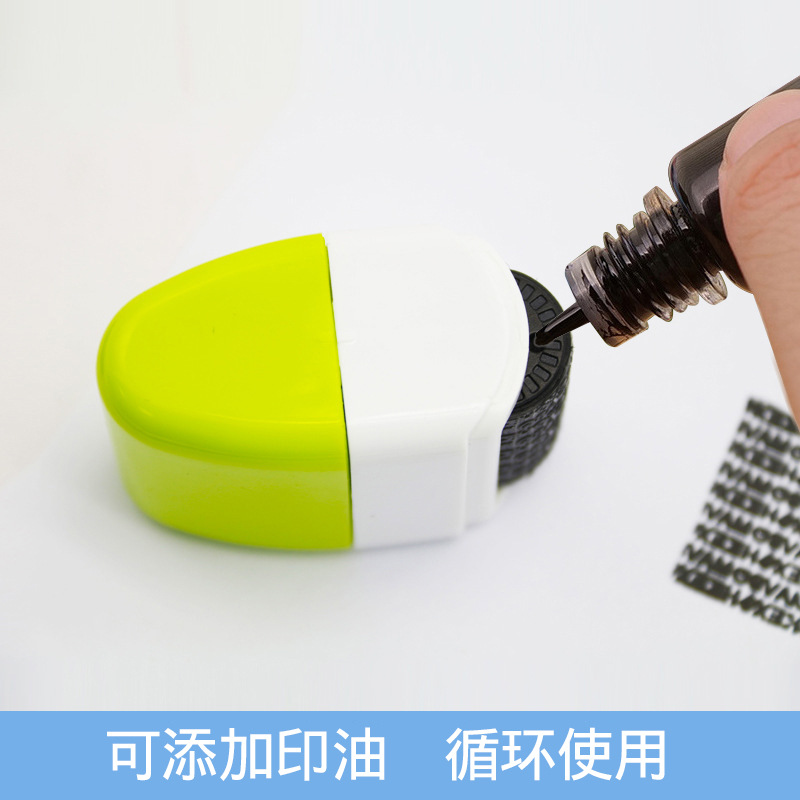 Rolling Code Style Confidential Seal Express Delivery Waybill, Personal Privacy Full Coverage Anti-Leak Seal, Graffiti Style Cover-Up