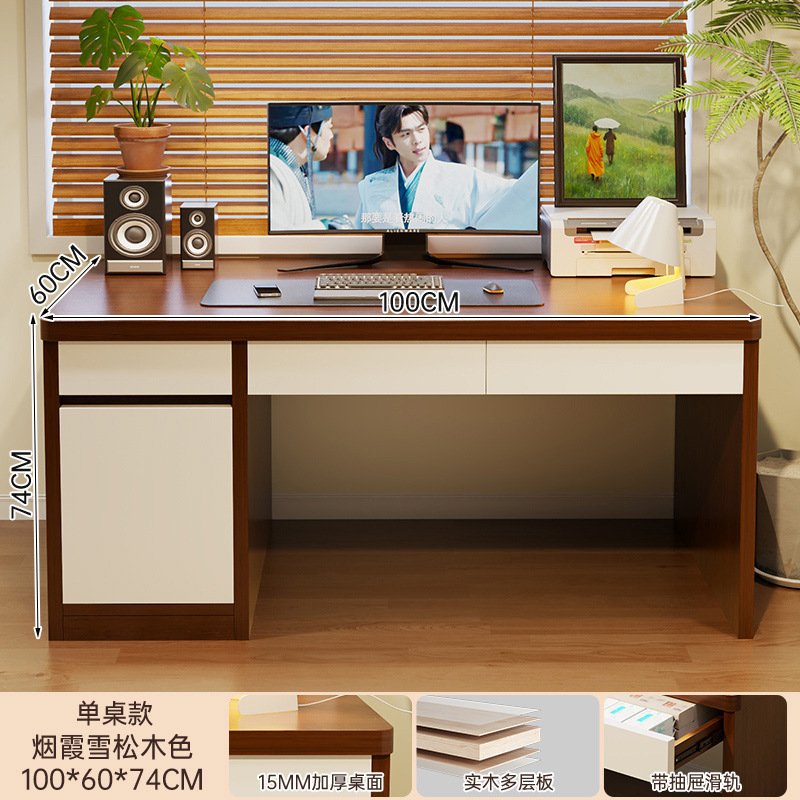 实木书桌学生家用学习桌台式电脑桌简约现代办公桌卧室带抽屉桌子|undefined
