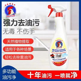 洗衣粉;洗衣皂;洗衣液