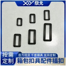 二档扣批发厂家直销黑色现货塑料方扣 口字扣 箱包配件织带调节扣