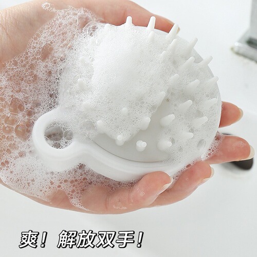 Japanese style Muji silicone shampoo brush health care comb scalp massage brush shampoo bath bath scratching massage comb