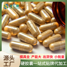 �羳���QOEM Ӳ�z��ܛ�z��ɢ�b������ƿ�~���w����Ӳ�z�� ���ӹ�