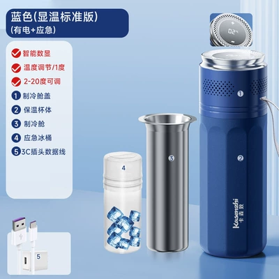 Insulated Cup for Medicines – Soyuducular - luxury-blue-temperature-display-dual-purpose-standard-edition-no-temperature-adjustmentcooling-compartment