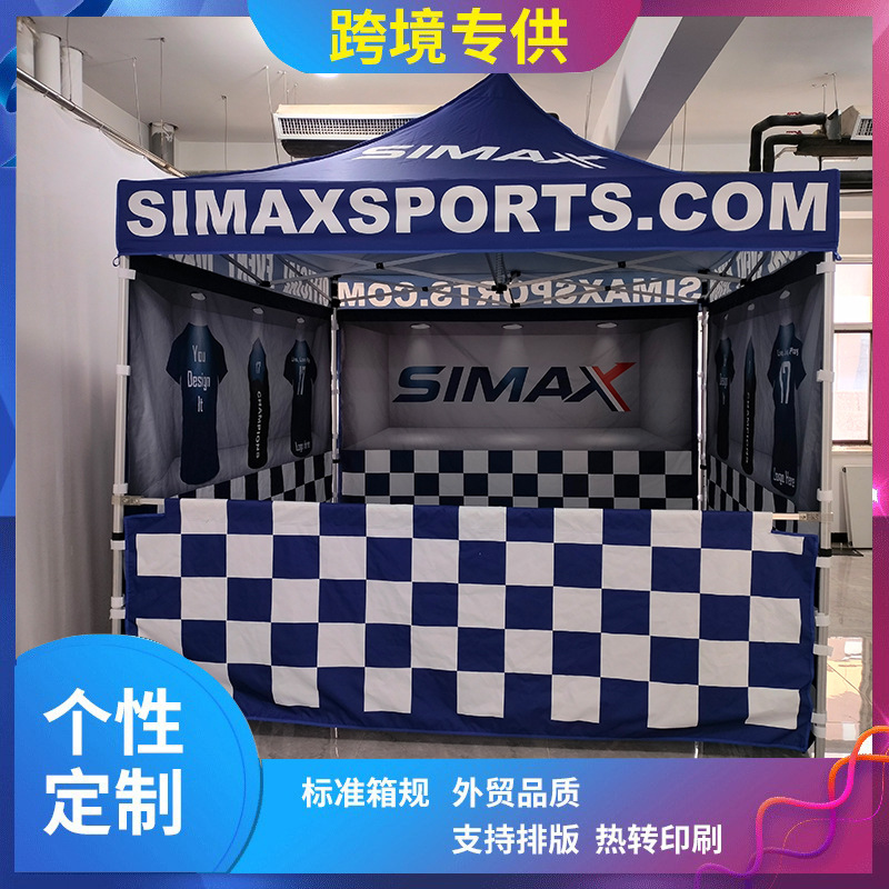 跨境彩印户外广告帐篷折叠活动帐篷厚铝合金帐篷遮阳雨棚帐篷定制