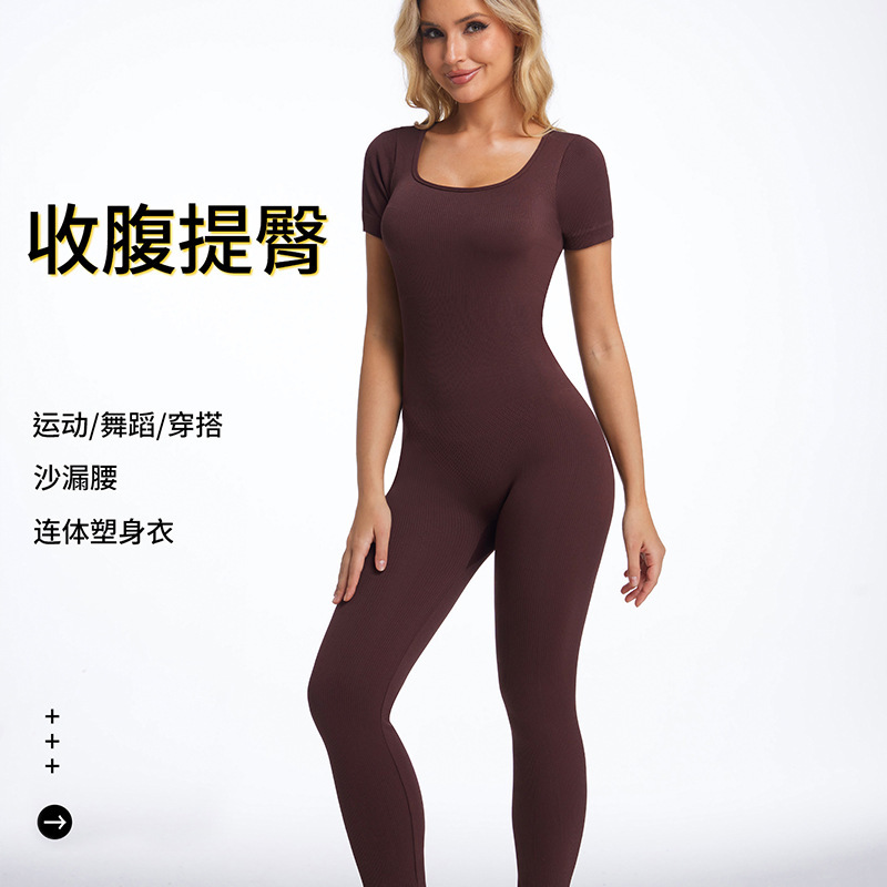 Xinpan 3360 Seamless High-Elasticity Body Shaper with Tummy Control, Waist Shaping, and Butt Lifting All-In-One Design