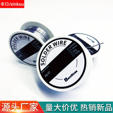 ���S�羳ֱ�N �߼�����ϴ���㺸�a�z 0.6/0.8/1.0mm���U�a��