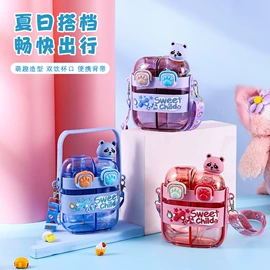 太空杯;摇摇杯;运动水壶