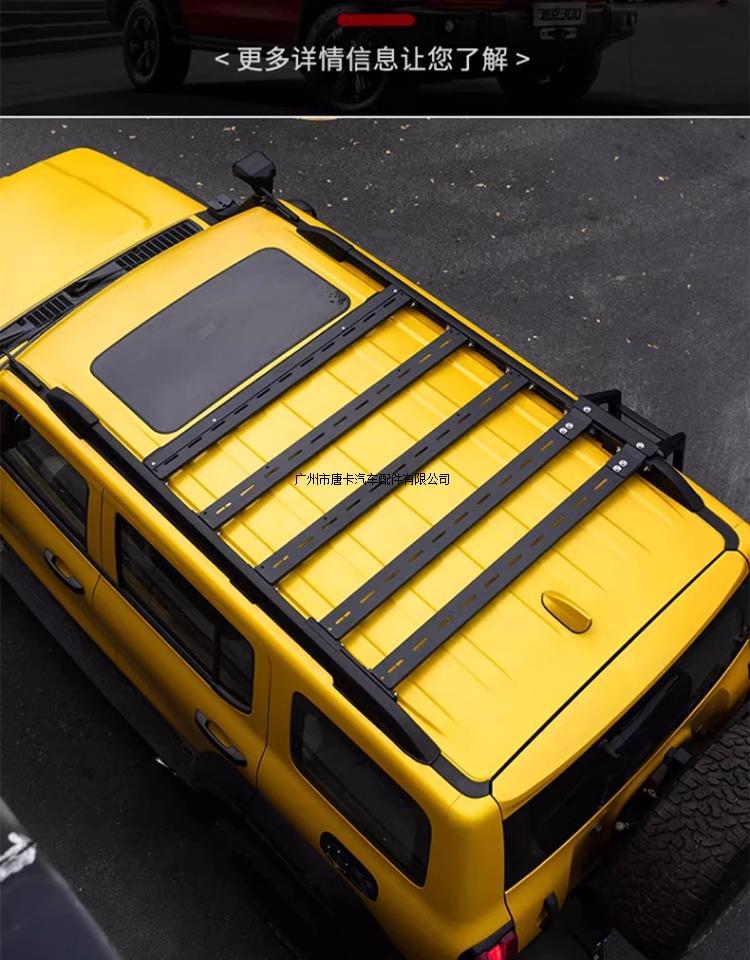 Tank 300 Roof Rack Crossbar Side Ladder Expansion Platform Special Modification Convenient Sunken Roof Frame