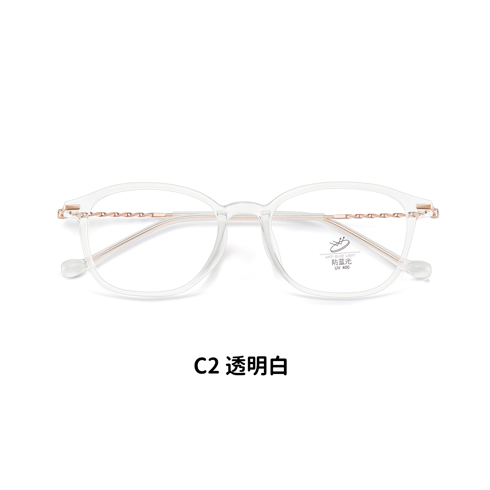 Campus fresco de la niña protectora de la piel azul marco de gafas de 4 mm ancho espejos helicoidales Danyang gafas al por mayor